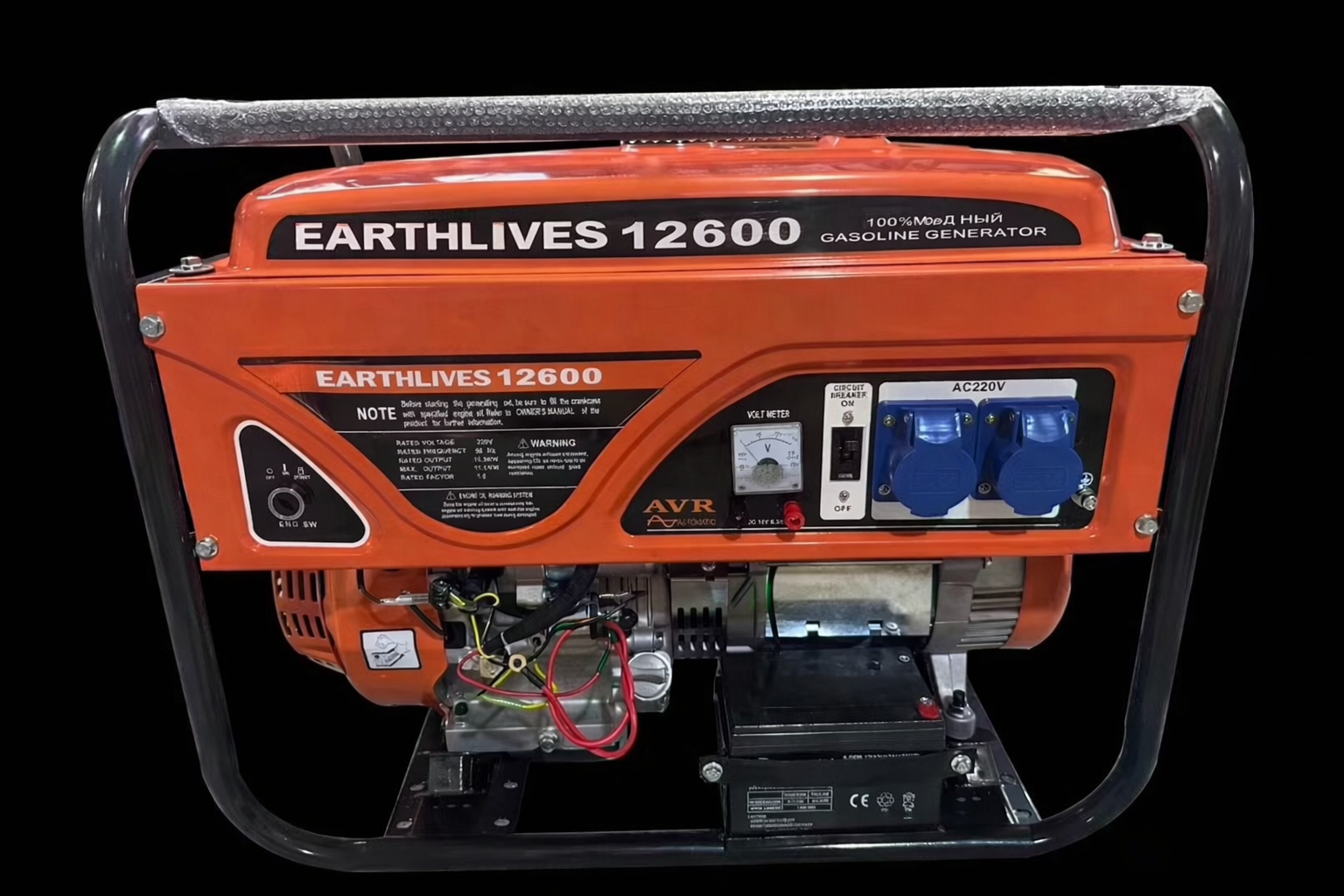 EARTHLIVES 12600 Generator
